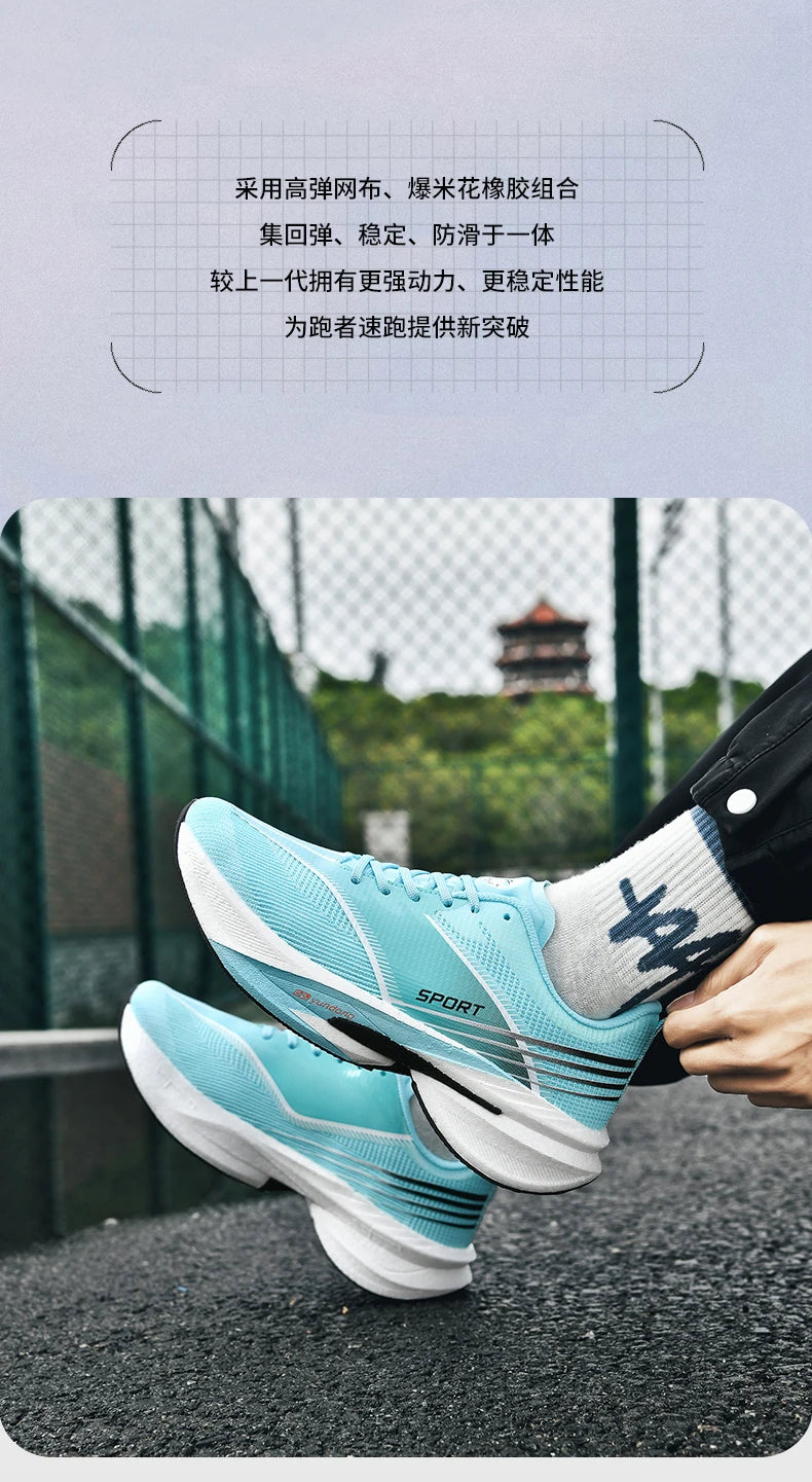 Platform men’s sneakers – low-cut profile for agile movement